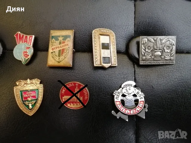 Съветски значки, снимка 4 - Колекции - 45344570