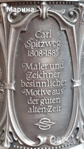 Халба за бира от калай, 700 мл,  Antik*Vintage #101, снимка 10 - Антикварни и старинни предмети - 52367675