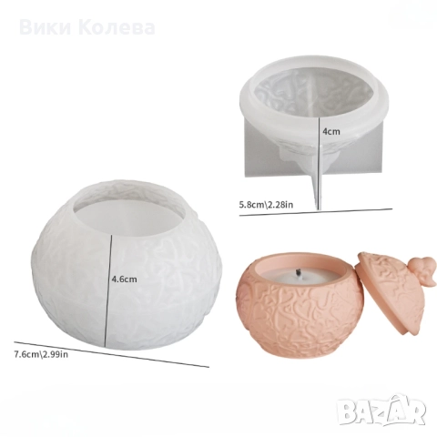 Силиконов Молд за Декоративен Съд / Кашпа с Капак, снимка 5 - Форми - 52701813