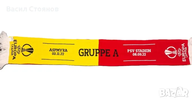 Бодьо Глимт / Bodø/Glimt Norway - DIADORA tracksuit - размер М, снимка 8 - Фен артикули - 56200923