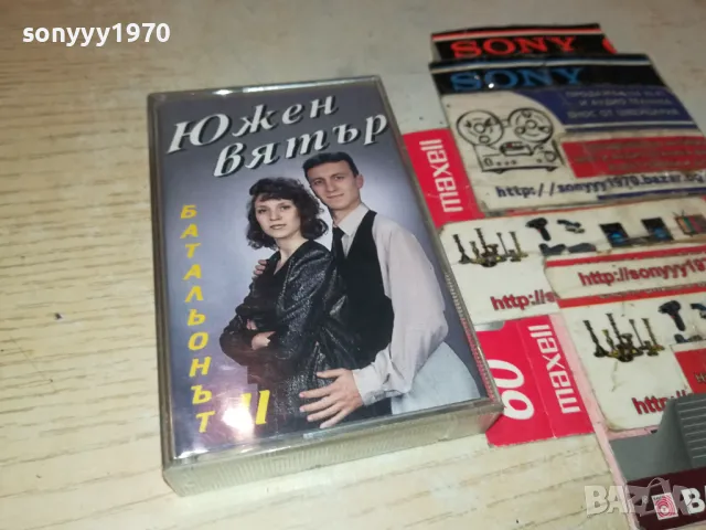 ЮЖЕН ВЯТЪР-ОРИГИНАЛНА КАСЕТА 0805251106, снимка 10 - Аудио касети - 50202933