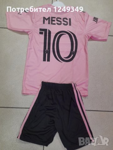 НОВИ ДЕТСКИ ФУТБОЛНИ екипи, снимка 2 - Спортна екипировка - 41478229