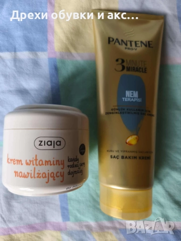 Крем за лице с витамини и крем 3 в 1, снимка 2 - Козметика за лице - 51674629