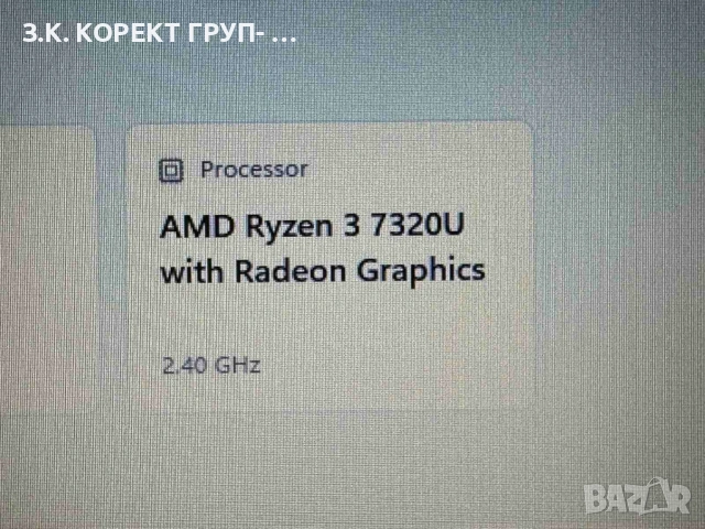 Лаптоп HP 15-FC0006NU, 15,6" AMD Ryzen 3 7320U, RAM 8GB, SSD 512GB, снимка 7 - Лаптопи за дома - 53393179