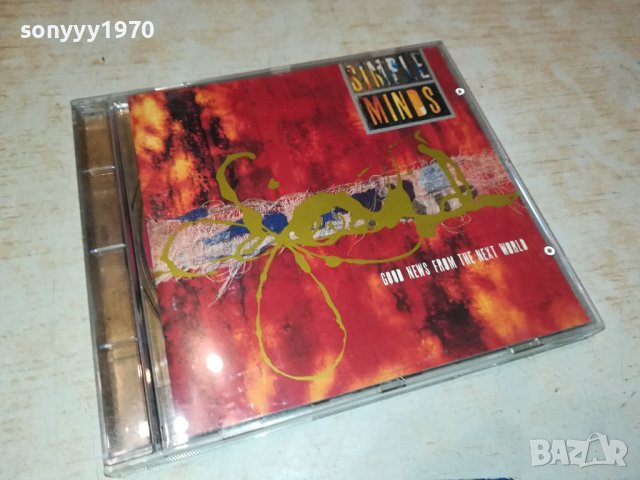 SIMPLE MINDS ORIGINAL CD-MADE IN HOLLAND 1602240927