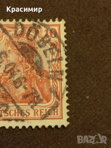 Пощенска марка 10 пфенинг., снимка 2 - Филателия - 51279492