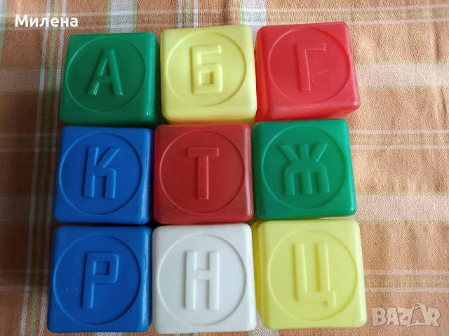 Неупотребявани кегли и други играчки, снимка 6 - Образователни игри - 53656892