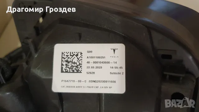 Ново ляво огледало за TESLA Y / ТЕСЛА Y, снимка 9 - Части - 47690244