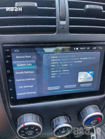 Продавам мултимедия двоен дин , снимка 3 - Навигация за кола - 51330304