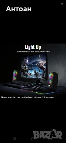 Тонколони за компютър – 10W, USB, AUX 3.5 мм Gaming, снимка 3 - Тонколони - 55879788