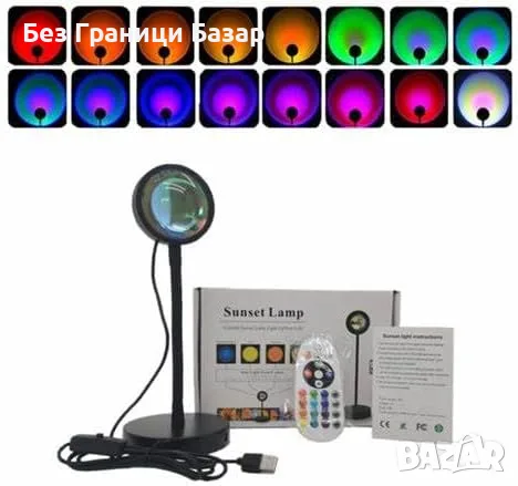 Нова LED Sunset лампа 24 цвята 180° USB дистанционно декоративно осветление
