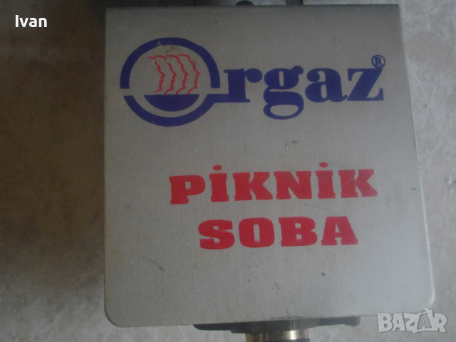 Газов Пропан-Бутан Къмпинг Отоплител Керамичен 185х145мм-Старо Качество-С Редуцир Вентил-ORGAZ COBA, снимка 5 - Други инструменти - 44921736