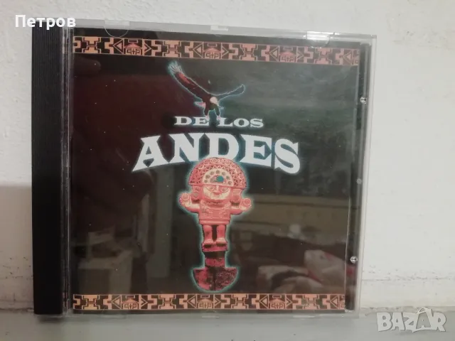 Оригинален диск Перуанска музика