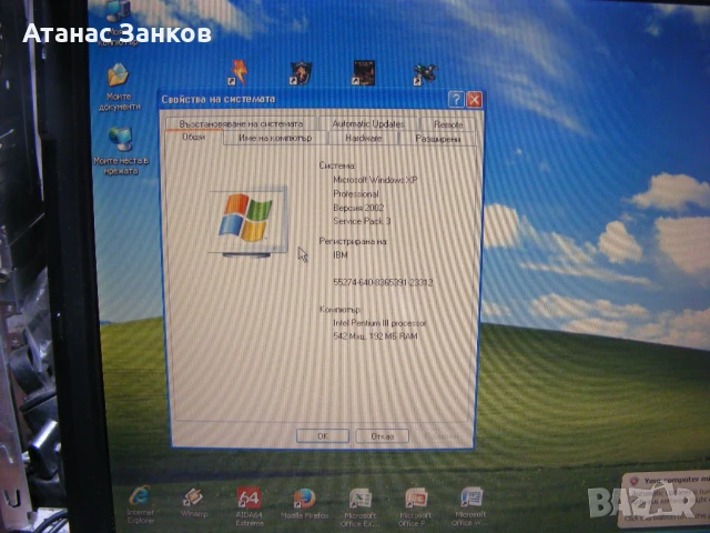 Клавиатура за IBM Thinkpad A20M A21M A22M 1999година, снимка 7 - Части за лаптопи - 50709601