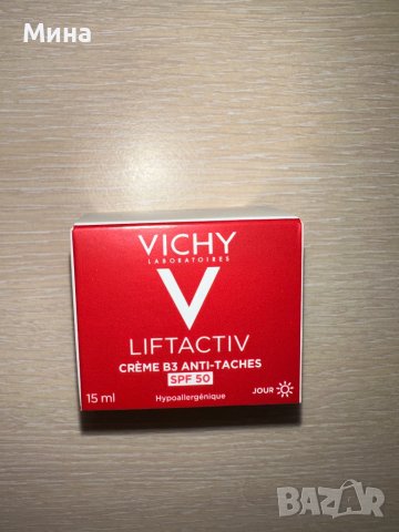 Vichy, La Roche Posay серуми, дневни и нощни кремове, снимка 11 - Козметика за лице - 37157450