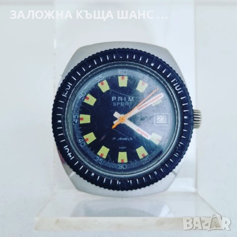 Колекционерски часовник PRIM SPORT , снимка 3 - Мъжки - 40683318