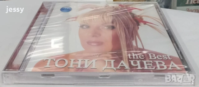 Тони Дачева - The best, снимка 3 - Аудио касети - 53760487
