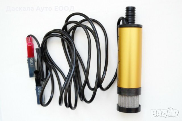 1 бр. Електрическа помпа гориво с филтър-мрежа 24V, снимка 1 - Аксесоари и консумативи - 35854008
