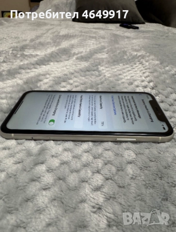 iPhone 11 64GB White – Работи отлично, реални снимки, по договаряне, снимка 6 - Apple iPhone - 52407180