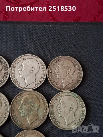 Български сребърни монети , снимка 5 - Нумизматика и бонистика - 46033947