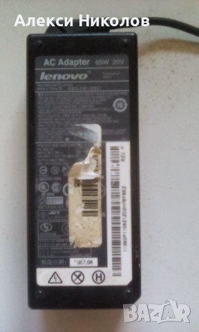 Оригиналнo заряднo за Lenovo , снимка 1 - Кабели и адаптери - 40873084