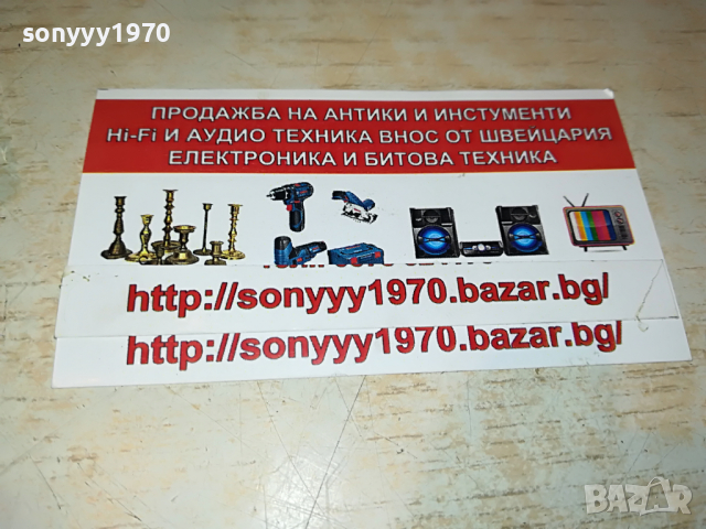 КОЦЕТО КАЛКИ-ОРИГИНАЛНА КАСЕТА 2603222044, снимка 10 - Аудио касети - 36240713