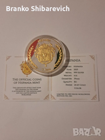 Красива сребърна монета Hispania 2025-24 K златно покритие, 1/100 бр. за цял свят., снимка 3 - Нумизматика и бонистика - 53641281