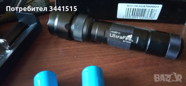 Фернер UltraFire WF-502B - 800 Lumens, 200m, 18650x2, зарядно , снимка 3 - Оборудване и аксесоари за оръжия - 38834827