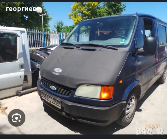 ляв мигач за форд транзит, снимка 3 - Части - 48686338