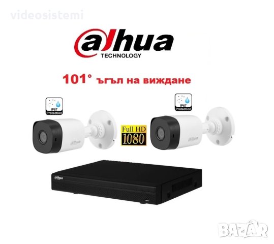 DAHUA FullHD комплект - DVR + 2броя FullHD 1080р широкоъгълни 101° камери, снимка 1 - Комплекти за видеонаблюдение - 42386851