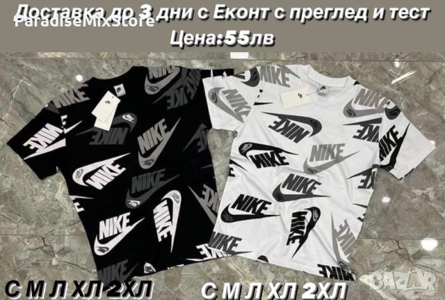 Мъжка тениска Nike Реплика ААА+, снимка 1 - Тениски - 44464521
