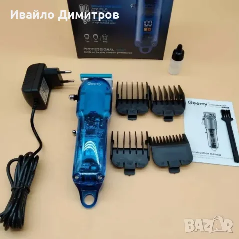 ПРОФЕСИОНАЛНА БЕЗЖИЧНА АКУМУЛАТОРНА МАШИНКА GM6696 ЗА ПОДСТРИГВАНЕ GEEMY