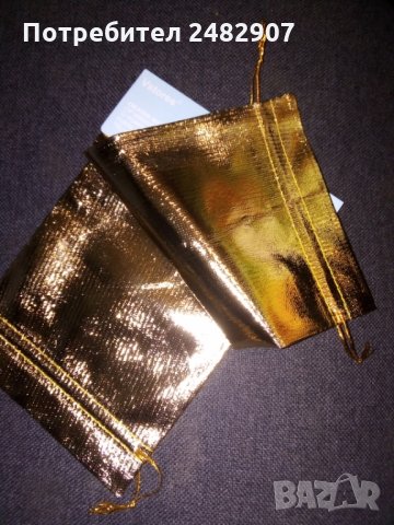 Комплект подръчни чантички - 2 бр. 