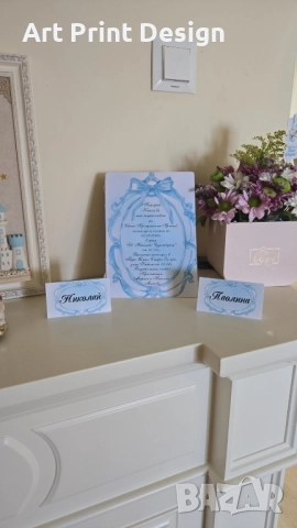 ~•°Изработвам Покани за сватба, рожден ден, кръщене и всеки повод °•~, снимка 18 - Покани - 48524637