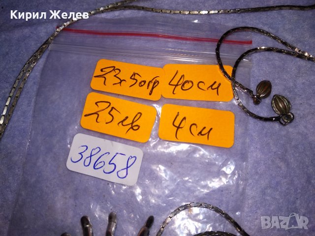 ЕФЕКТНО ПОСРЕБРЕНО КОЛИЕ с ФИГУРАЛЕН ПЕНДАНТ ПАЯЧЕ с ИСКРЯЩИ КРИСТАЛИ 38658, снимка 7 - Колиета, медальони, синджири - 41682632