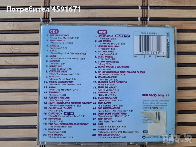 Bravo Hits 14, снимка 4 - CD дискове - 51809717