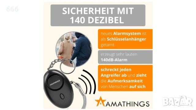 Комплект от 2 джобни аларми, снимка 7 - Друга електроника - 53574191