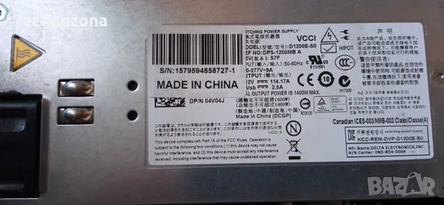 Сървърно захранване 1400 вата delta electronics