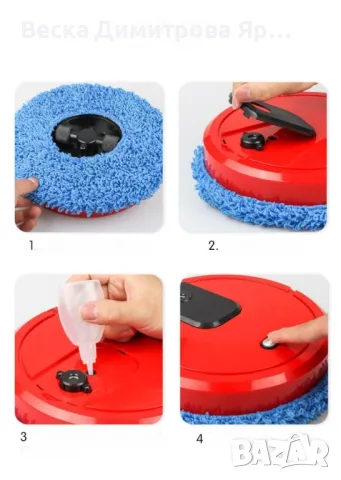 Прахосмукачка робот за сухо и мокро почистване - ROBOT12, снимка 7 - Прахосмукачки - 47551285