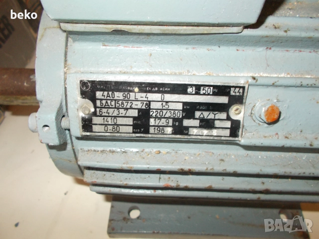 Електро мотор 1-5 киловата Трифазен и монофазен, снимка 10 - Електродвигатели - 51610352