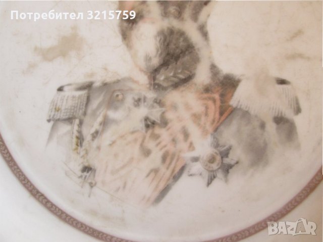 Царство България-стара порцеланова чиния портрет Фердинанд, снимка 3 - Антикварни и старинни предмети - 35681959