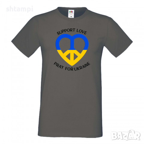 Мъжка тениска SUPPORT LOVE PRAY FOR UKRAINE,, снимка 4 - Тениски - 36125751