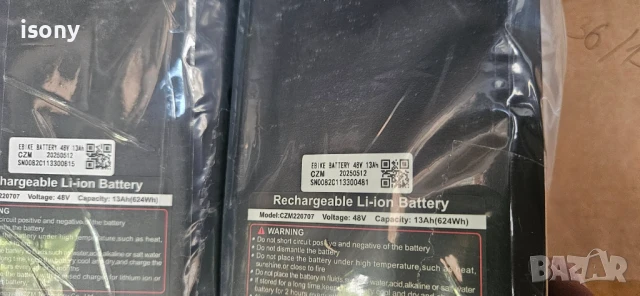 литиеви батерии маркови  36в/48в, снимка 9 - Скейтборд, ховърборд, уейвборд - 51274110