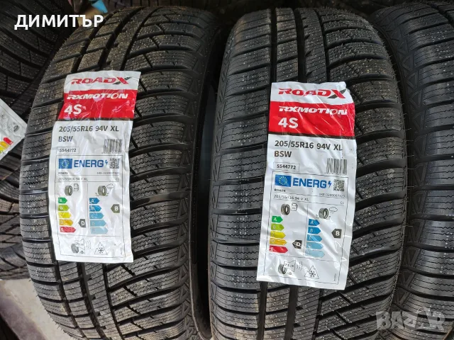 4бр.НОВИ летни гуми ROADX 205 55 16 DOT25 цена за брой, снимка 2 - Гуми и джанти - 55766272