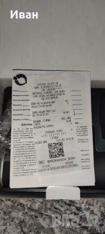 Портативен масажор за тяло XMART MG-01, снимка 3 - Масажори - 47854492