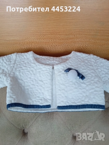 Детски болера