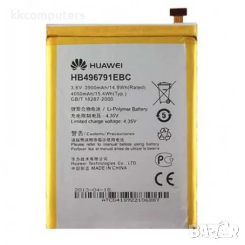 Huawei HB496791EBC Оригинална Батерия за Ascend Mate