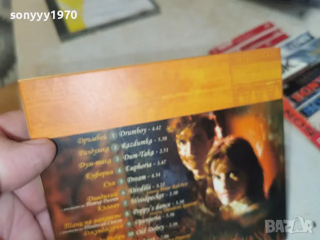 СТОЯН ЯНКУЛОВ И ЕЛИЦА ТОДОРОВА ЦД 3008261827H2E7R, снимка 12 - CD дискове - 55877830