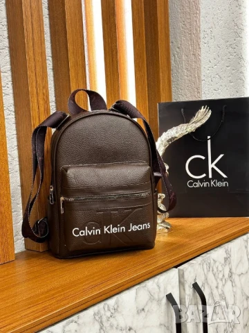 раници calvin klein guess louis vuitton , снимка 17 - Раници - 51312533