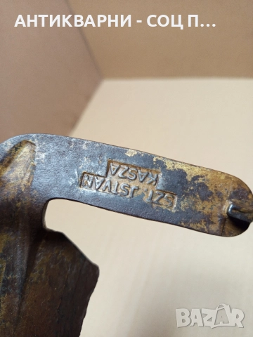 Стара Колекционерска Австрийска Коса. , снимка 4 - Антикварни и старинни предмети - 52381529